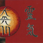 Goloka - Reiki - Enlightment