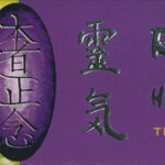 Goloka - Reiki - Timelessness