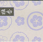 Les Encens du Monde – Karin - Pearl