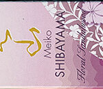 Nippon Kodo - Meiko - Shibayama